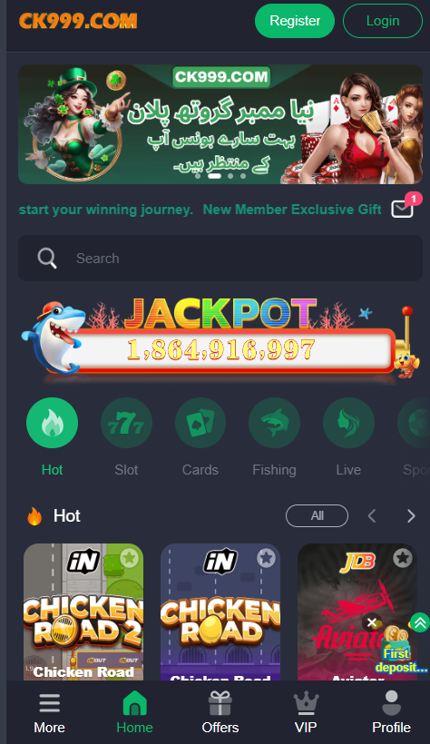 CK 999 Game screenshot